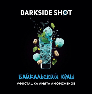 DARK SIDE SHOT (����������� ����) 30g, , buc