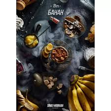 Tutun p-u narghilea DAILY HOOKAH 250GR BANAN