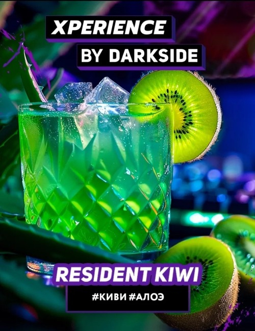DARK SIDE Xperienceс RESIDENT KIWI (RESIDENT IWI ) 30g, , buc DARK SIDE Xperienceс RESIDENT KIWI (RESIDENT IWI ) 30g, , buc