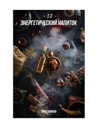 Tutun p-u narghilea DAILY HOOKAH 250GR ENERG DRINK Tutun p-u narghilea DAILY HOOKAH 250GR ENERG DRINK