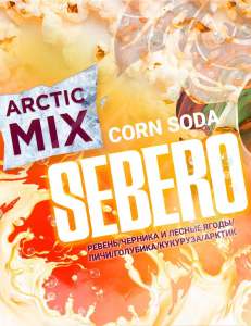 Tutun p-u narghilea Sebero Arctix Mix Corn Soda