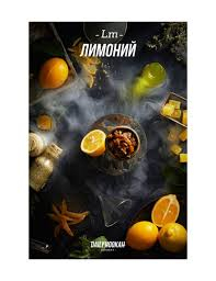 Tutun p-u narghilea DAILY HOOKAH 250GR LEMONII