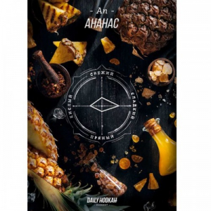 Tutun p-u narghilea DAILY HOOKAH 60GR ANANAS