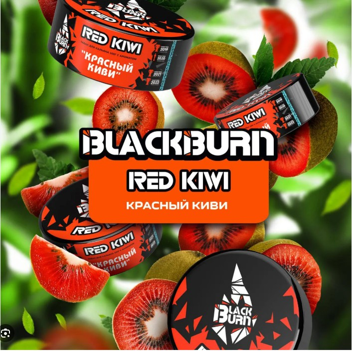 Tutun p-u narghilea Black Burn Red Kiwi 30 gr. Tutun p-u narghilea Black Burn Red Kiwi 30 gr.