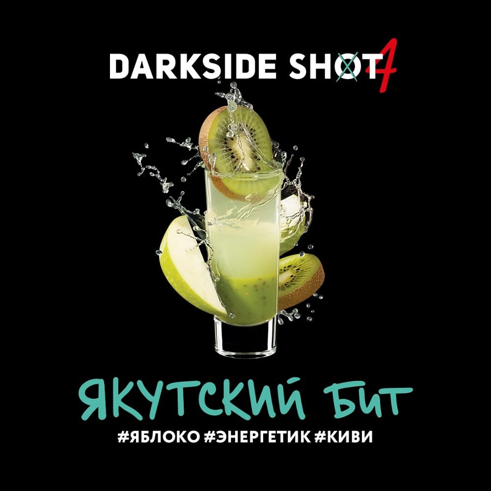 DARK SIDE SHOT (Якутский бит) 30g, , buc DARK SIDE SHOT (Якутский бит) 30g, , buc
