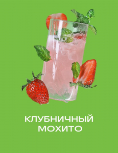 Tutun p-u narghilea DAILY HOOKAH 60GR Strb Mhit
