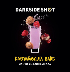 DARK SIDE SHOT (���������� ����) 30g, , buc