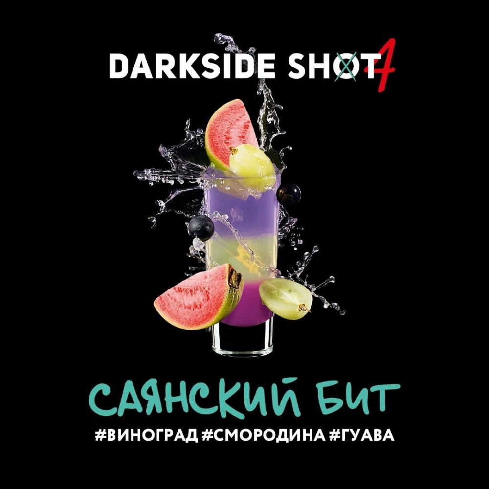 DARK SIDE SHOT (Саянский бит) 30g, , buc DARK SIDE SHOT (Саянский бит) 30g, , buc
