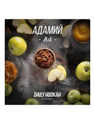 Tutun p-u narghilea DAILY HOOKAH 250GR ADAMIUM
