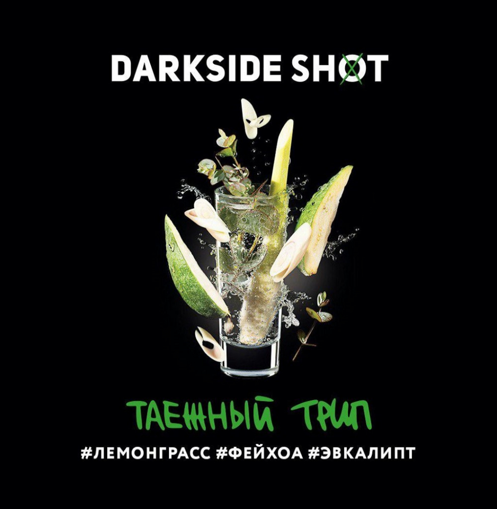 DARK SIDE SHOT (Таежный трип) 30g, , buc DARK SIDE SHOT (Таежный трип) 30g, , buc