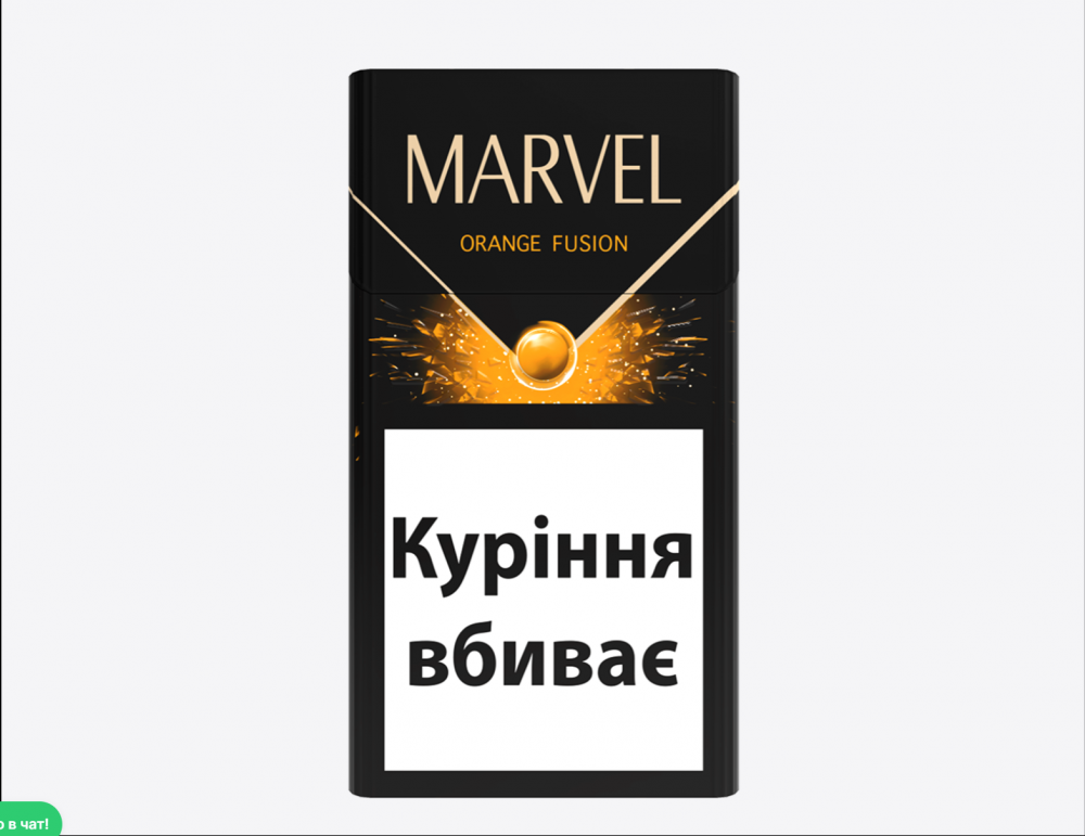 MARVEL ORANGE F-SION MARVEL ORANGE F-SION
