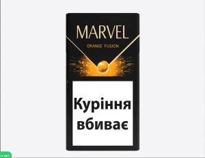 MARVEL ORANGE F-SION